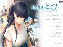 [ADV/汉化] 椎名真穗的秘密~名字是h想出来的～AI精翻汉化版电脑 [1G]-IS【56】