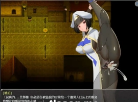 [RPG/汉化/动态]NTR女祭司重置 Ver2.0 重置汉化版[更新][4.7G]-IS【56】