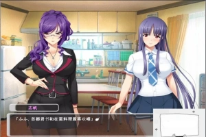 【SD/2D/拔作ADV/汉化】我和冴子老师寝取的那些事 双端汉化版 【500M】-IS【56】