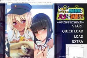 【拔作ADV/汉化】尽情发射!玩弄辣妹售票员的大叔！ 双端汉化版+CG【850M】-IS【56】