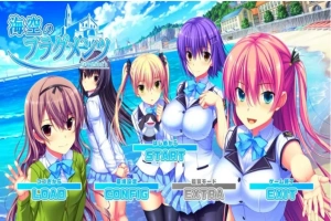 【SD/2D/GAL/汉化】海空的碎片 双端AI精翻汉化版+存档+特典【5.4G】-IS【56】