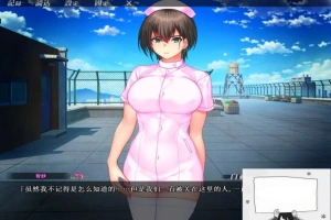 【SD/2D/ADV/汉化】歼禁病房-巨汝银荡护士的银乱看护记录 双端AI精翻【2.8G】-IS【56】