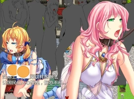 [RPG/汉化] 碧池外交官（菜鸟外交官）~ビッチガバメント V1.00 精翻汉化版电脑 [600M]-IS【56】