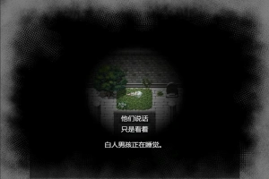 【2D/RPG】无害的规则 Ver1.11 云翻汉化版电脑【1.2G】-IS【56】