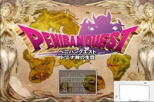 【PC/RPG/汉化】多米娜教的活祭品 汉化魔改版【新汉化/全CV】【630M】-IS【56】