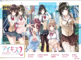 [ADV/汉化] 爱之吻2 アイキス2 AI汉化版电脑 [4.3G]-IS【56】