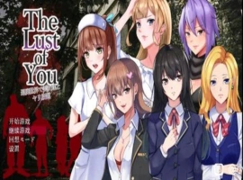[RPG机翻DLC1+2] 末世生存 The Lust of You～退廃世界で美女たちとヤリ放題～ V1.07 + DLC1&2[电脑1.37G]-IS【56】