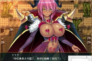 【PC/2D/大型ARPG/汉化】三位一体迷宫~银魔和少女的调教迷宫 云汉版【3.4G】-IS【56】