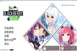 [日式SLG/汉化/同性] 黑莓诺娃 Blackberry NOVA 1.37 PC+安卓汉化版+DLC [500M]-IS【56】