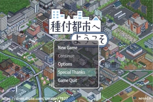 [RPG/汉化] 欢迎来到配种都市1.0 PC+安卓汉化版 [600M]-IS【56】