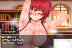 【PC/RPG/汉化/动态】英雄姐妹阿莉安娜和玛莉亚~银狱的苗床 云翻版【600M】-IS【56】