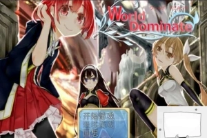 【PC/2D/重抠RPG/汉化】世界主宰者-World dominate 完整精翻汉化版【500M】-IS【56】
