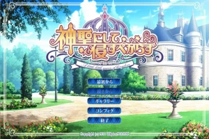 [ADV/中文] 神圣不可侵犯 神聖にして侵すべからず AI汉化版+全CG存档★全CV 电脑 [2.9G]-IS【56】