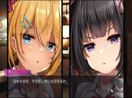 [ADV/汉化] 银趴ATATA!按摩师大战雌小鬼 AI汉化版电脑 [1.6G]-IS【56】