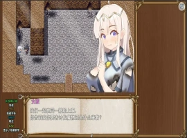[RPG/汉化] 失落爱之岛 中文无修版 电脑 [700M]-IS【56】