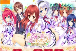 【PC/2D/GAL/汉化】有少女涂彩的爱之芬芳FD-笑容交织的未来 精翻版【2.9G】-IS【56】