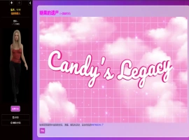 [HTML浏览器汉化] 堪蒂的生活完结 Candy’s Legacy ver1.48 电脑 [4G]-IS【56】