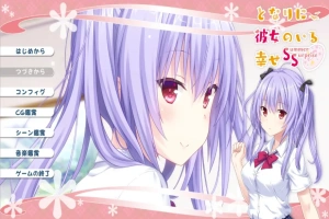 [ADV/汉化] 身边有她幸福美满 完全版5部合集AI汉化版电脑 [4.4G]-IS【56】