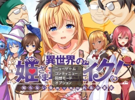 [精品RPG/汉化/CV]异世界公主降临现世！挂载AI汉化版+全CG存档 [1G]-IS【56】