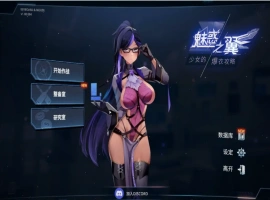 [SLG/汉化] 魅惑之翼：少女的爆衣攻略1.00.084-官方中文无修版 电脑 [2.4G]-IS【56】