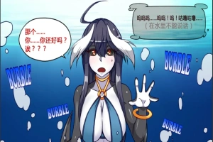 [3D互动/汉化/全动态] 魔物娘project！ V20汉化版电脑 [1.9G]-IS【56】
