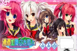 【PC/2D/GAL/汉化】清澄如镜之水面上！ 精翻汉化版+攻略+存档【6G】-IS【56】