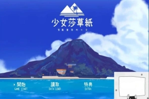 【PC/2D/SLG/中文】少女莎草纸 Girls Cairo Papyrus STEAM官方中文版【580M】-IS【56】