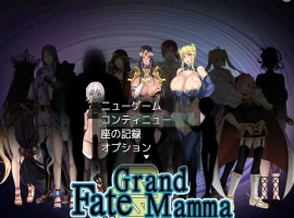 [RPG/汉化]雌性命运召唤：Fate/Grand mamma Ver94 内嵌AI汉化版+存档[更新][2.2G]-IS【56】