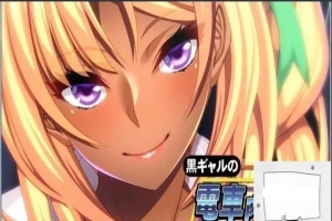 【SD/ADV拔作/CV】黑辣妹的电车银技~银荡的惩罚游戏！汉化+CG【500M】-IS【56】