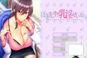 【PC/2D/ADV/汉化】 我和医生的入院生活 精翻汉化版【2.3G】-IS【56】