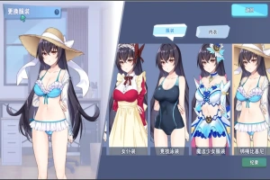 [SLG/中文] 怠惰怪兽公主不想工作 Ver1.09 官方中文步兵版 电脑 [2.3G]-IS【56】
