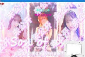 【PC/大型QSP/中文/动态】亚洲之子：Son Of Asia V41.0 STEAM官方中文版【14G】-IS【56】