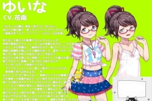 【SD/2D/日式ADV/拔作精品】DSKBJCS-和三名小恶魔的夏日 双端AI精翻【1.5G】-IS【56】