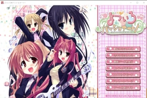 [ADV/汉化] 四色热情！よついろパッショナート！ AI汉化版+全CG存档 [2.7G]-IS【56】