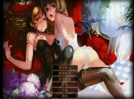 [经营SLG/汉化/魔改/动态CG]奴隶训练：Jack-HF Ver 2.3.2.2 精翻汉化版+晴酱个人修改版[4G]-IS【56】