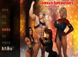 [欧美SLG/SD]巨屌超级英雄 Cockhamv0.4.2[双端3.05G]-IS【56】