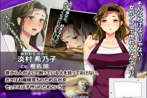 【PC/拔作ADV/汉化】大根尼哥入侵记~全家奴隶化物语 云翻版+存档【600M】-IS【56】