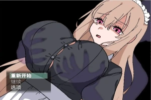 [RPG/汉化] 被侵犯的女仆除灵方法1.0 PC+安卓汉化版 [800M]-IS【56】