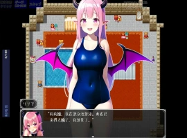 [日系RPG/汉化] 英雄与魅魔 1.0 双端 [844M]-IS【56】