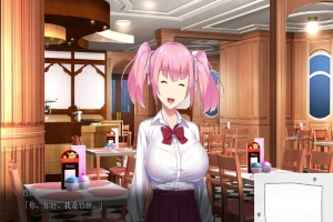 [拔作ADV新AI汉化]巨乳ギャルMC交際「こんなオジサンチ○ポに逆らえないなんて……マジありえないっ！」 巨乳少女MC交际[电脑3.12G]-IS【56】