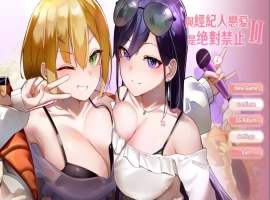 [2DSLG/官中] 与经纪人恋爱绝对禁止2 Build.12023987 官中步兵版+全DLC 电脑 [2.9G]-IS【56】