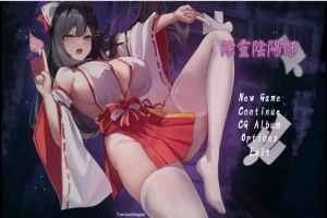 [RPG/汉化] 除灵阴阳师-Build.16331635-STEAM官方中文步兵版+DLC 电脑 [1.2G]-IS【56】