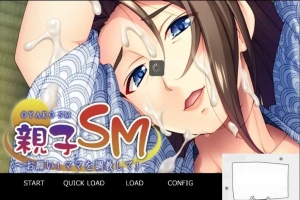 【SD/ADV/汉化】母子调教~拜托了！调教妈妈！双端云汉版+CG+存档【550M】-IS【56】