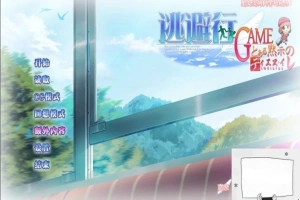 【SD/大型ADV/汉化/全CV】逃避行GAME 双端汉化版+全CG存档【6G】-IS【56】