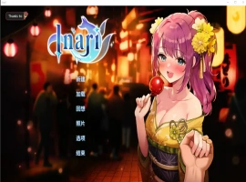 【养成互动SLG/中文/动态】Inari V1.5.12 官方中文正式步兵版+作弊+存档[更新]-IS【56】