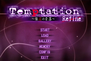 [ADV/汉化] 催银的奈落~Temptation ~ AI汉化版电脑 [300M]-IS【56】