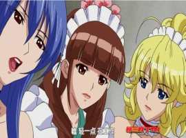 [拔作ADV/GPT3.5汉化]メイドさんとボイン魂 女仆和巨乳魂[电脑1.98G]-IS【56】