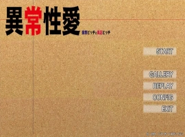 [ADV/汉化] 异常杏爱-妄想碧池与真正碧池 AI汉化版电脑 [1.4G]-IS【56】