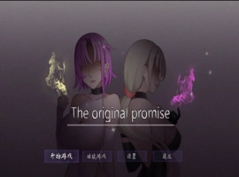 [国产RPG/中文]最初约定的故事 v1.03 体验版 官方中文版 [新作] [1.2G]-IS【56】