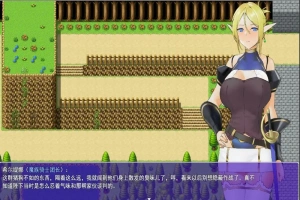 [RPG/中文] 白浊骑士：希尔缇娜！PC+安卓中文正式步兵版 [1G]-IS【56】